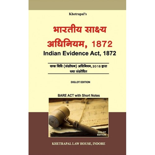 Khetrapal Law House's Indian Evidence Act, 1872 (Bhartiya Sakshya Adhiniyam) Bare Act [Diglot Edition-Hindi/English]